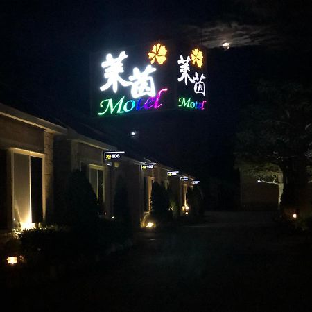 Lai Yin Motel Longtan Eksteriør bilde